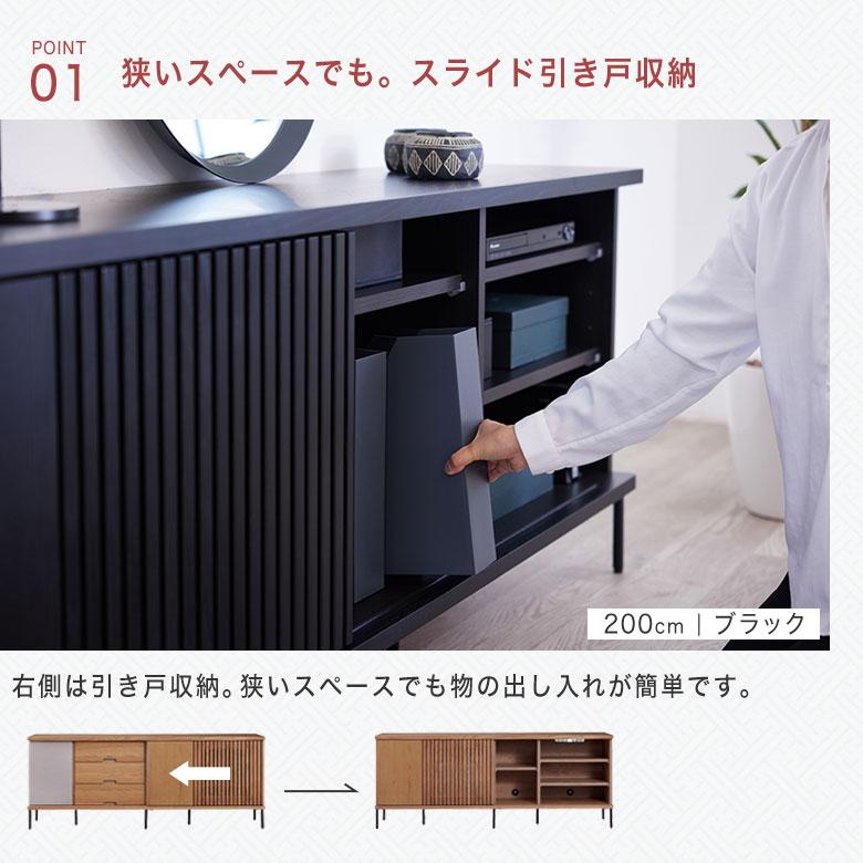 収納棚 キャビネット サイドボード チェスト 本棚 160 180 200