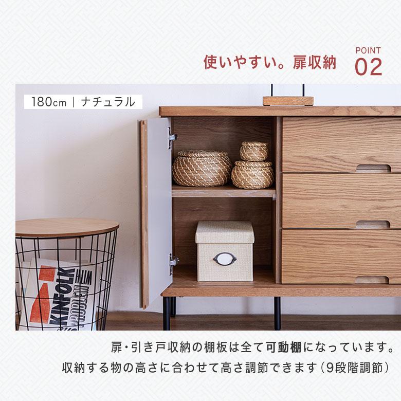 収納棚 キャビネット サイドボード チェスト 本棚 160 180 200