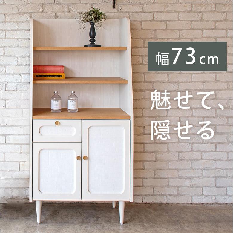 キャビネット リビングチェスト サイドボード 収納棚 木目調 北欧