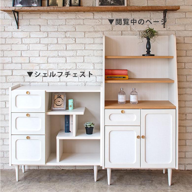 キャビネット リビングチェスト サイドボード 収納棚 木目調 北欧