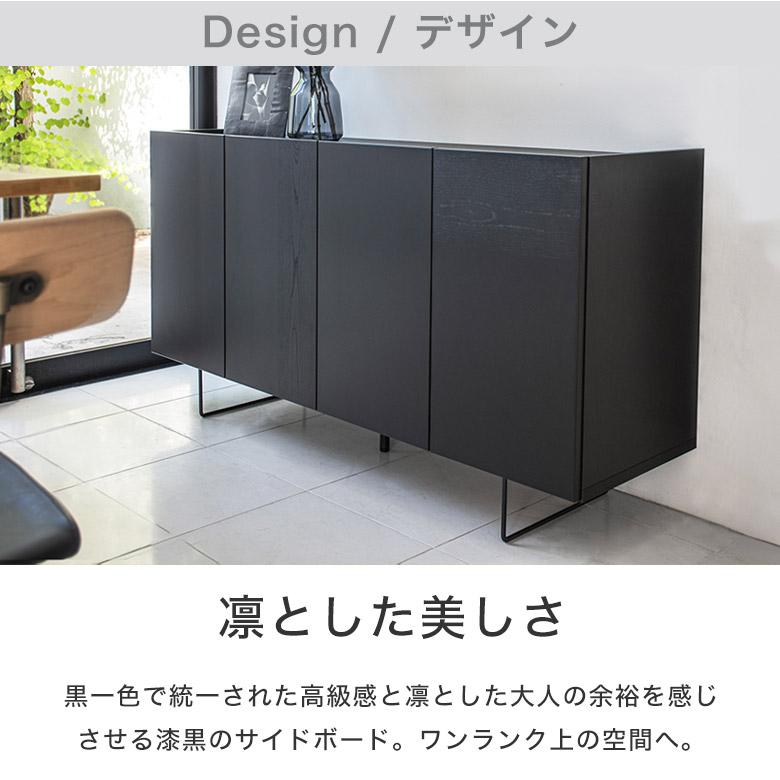 サイドボード リビングボード キャビネット 完成品 幅 150cm サイドボード リビングボード キャビネット 完成品 幅 150cm