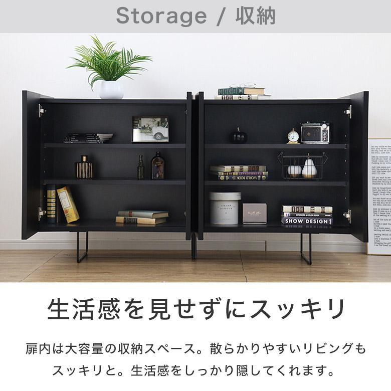 サイドボード リビングボード キャビネット 完成品 幅 150cm 75cm 木製