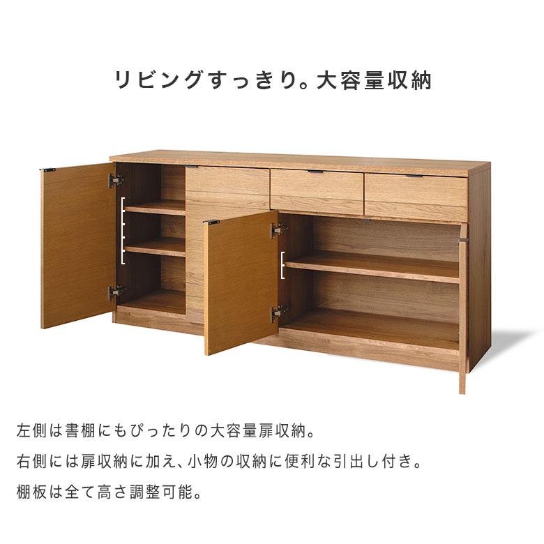 キャビネット サイドボード 木製 完成品 120cm 160cm おしゃれ 北欧