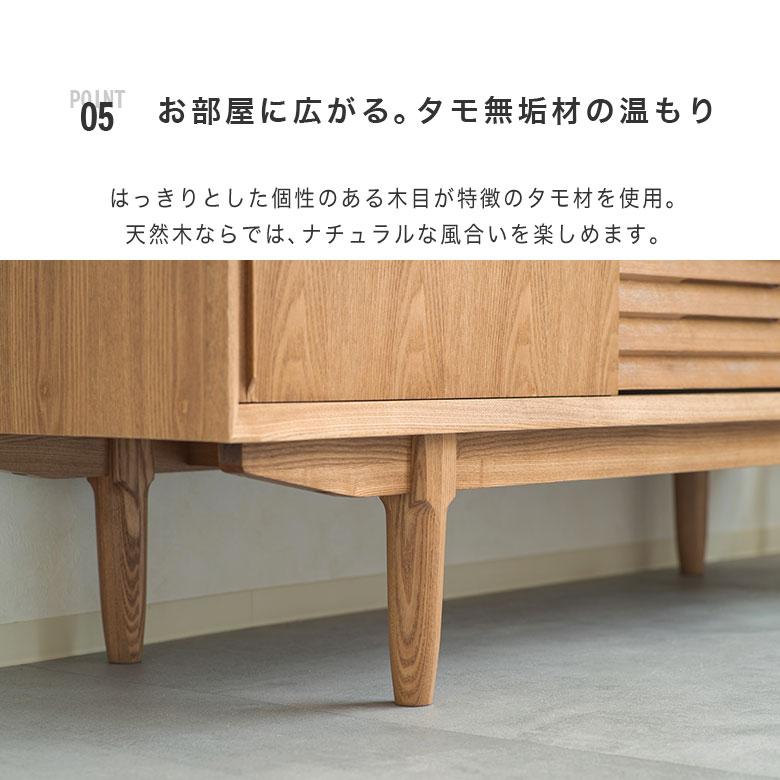 キャビネット サイドボード チェスト 収納棚 リビングボード 木製 120