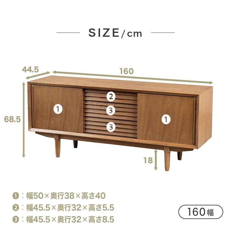 キャビネット サイドボード チェスト 収納棚 リビングボード 木製 120