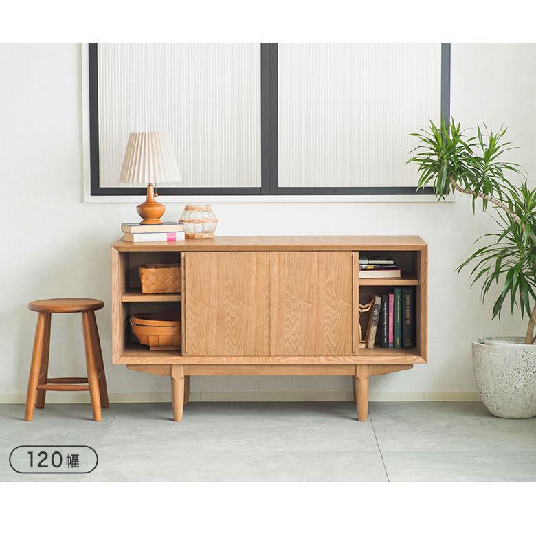 キャビネット サイドボード チェスト 収納棚 リビングボード 木製 120