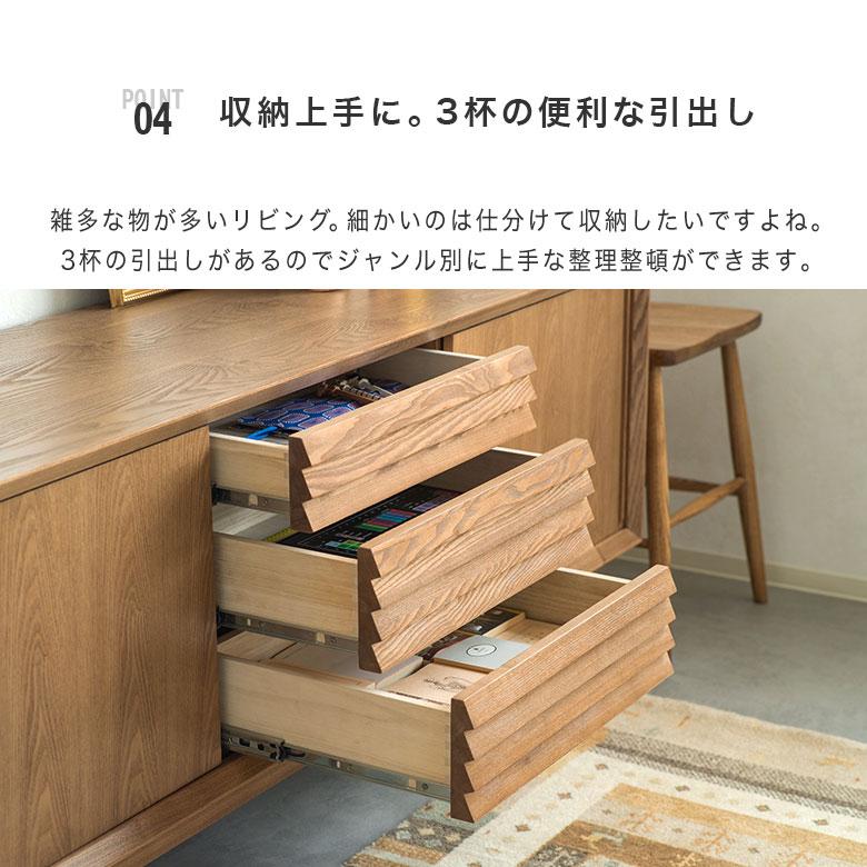 キャビネット サイドボード チェスト 収納棚 リビングボード 木製 120