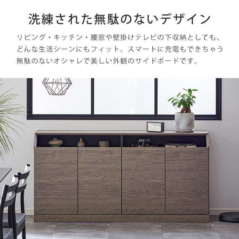 サイドボード キャビネット チェスト リビングボード 収納