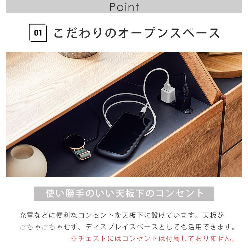 サイドボード キャビネット チェスト リビングボード 収納 コンセント