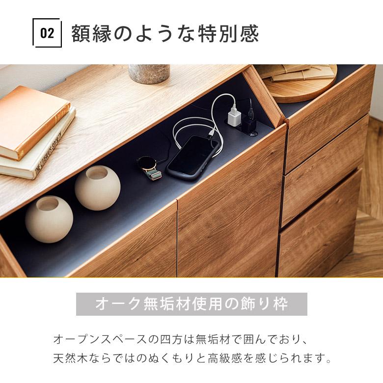 サイドボード キャビネット チェスト リビングボード 収納 サイドボード キャビネット チェスト リビングボード 収納