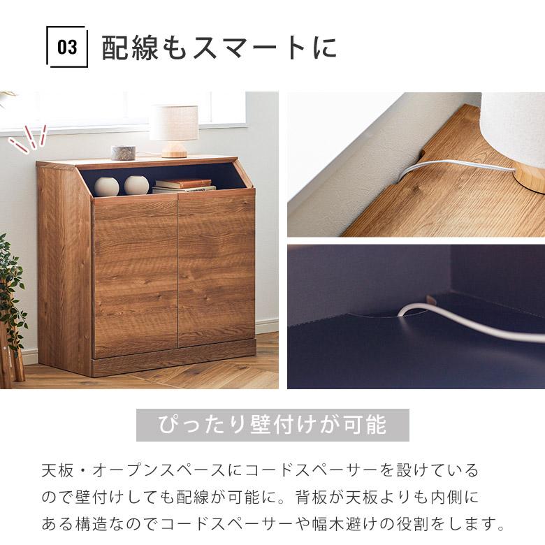サイドボード キャビネット チェスト リビングボード 収納 コンセント
