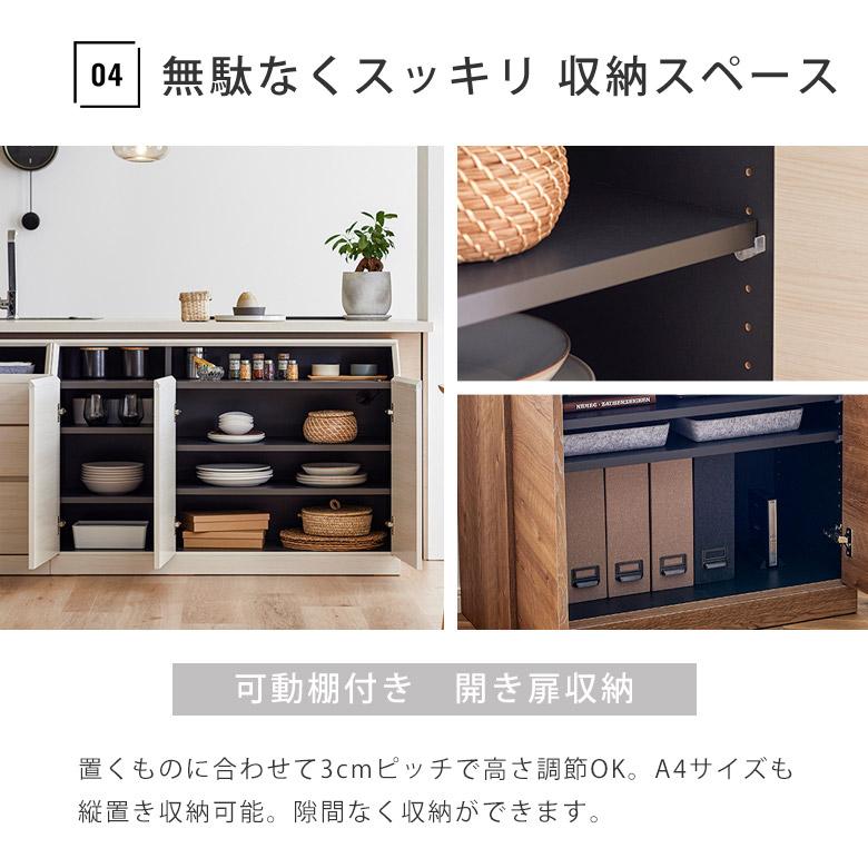サイドボード キャビネット チェスト リビングボード 収納 コンセント