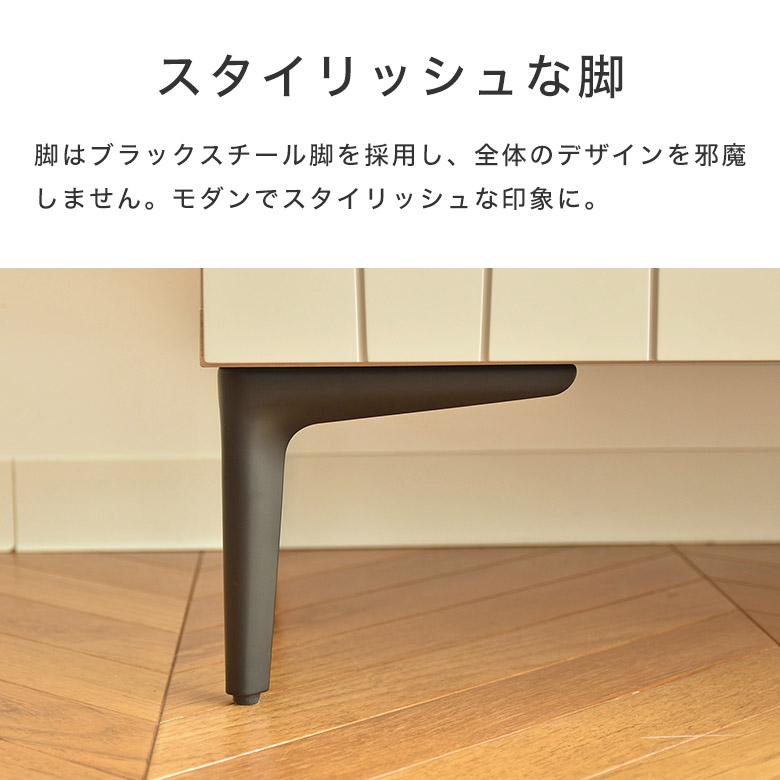 サイドボード リビングボード キャビネット 完成品 幅 150cm 75cm 日本