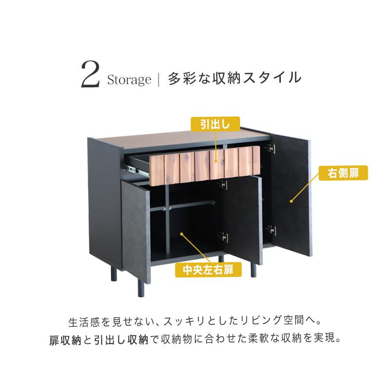 H 新品 北欧 リビングボード キャビネット サイドボード 本棚 収納 収納棚 キャビネット サイドボード 本棚 リビングボード 90 扉付き