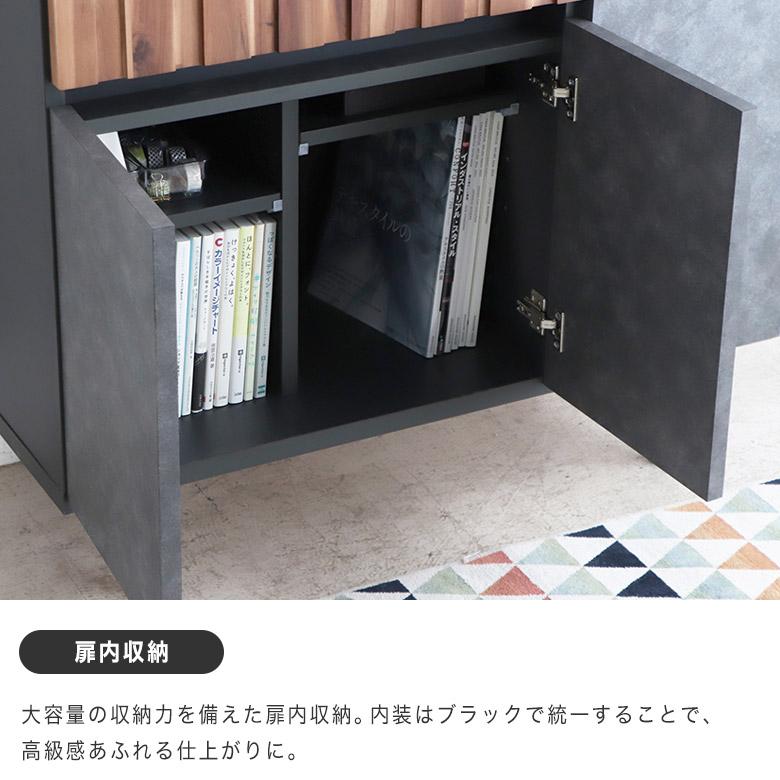 キャビネット 木製 波型扉 幅90cm 高脚 サイドボード 収納棚 北欧風 扉 キャビネット チェスト ハイタイプ 幅90cm 北欧 おしゃれ サイドボード