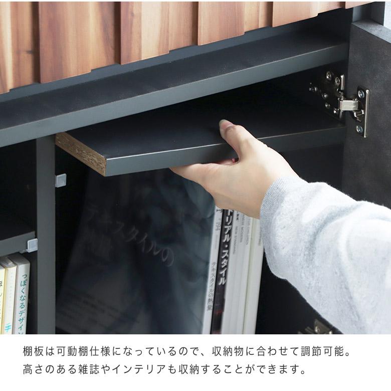 収納棚 キャビネット サイドボード 本棚 リビングボード 90 扉付き