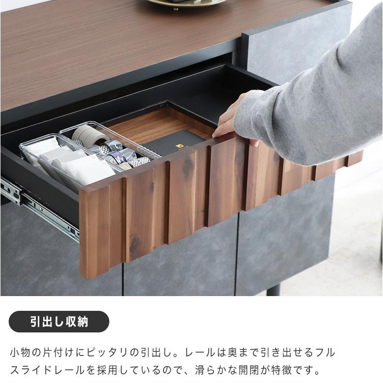 収納棚 キャビネット サイドボード 本棚 リビングボード 90 扉付き