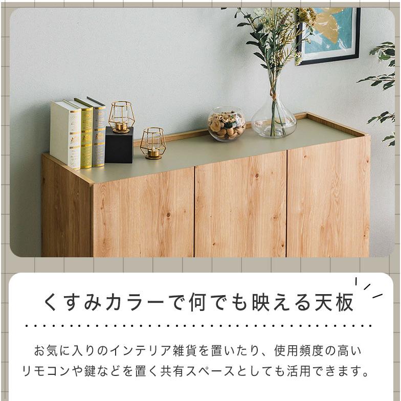 サイドボード リビングボード キャビネット 完成品 幅 80cm 120cm
