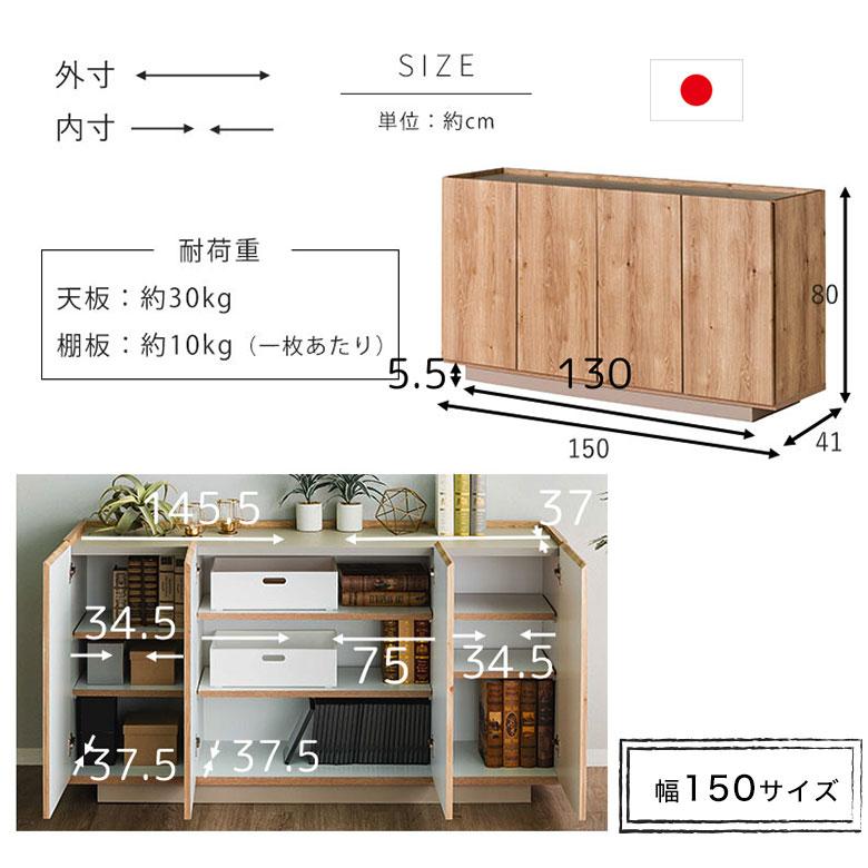 サイドボード リビングボード キャビネット 完成品 幅 80cm 120cm