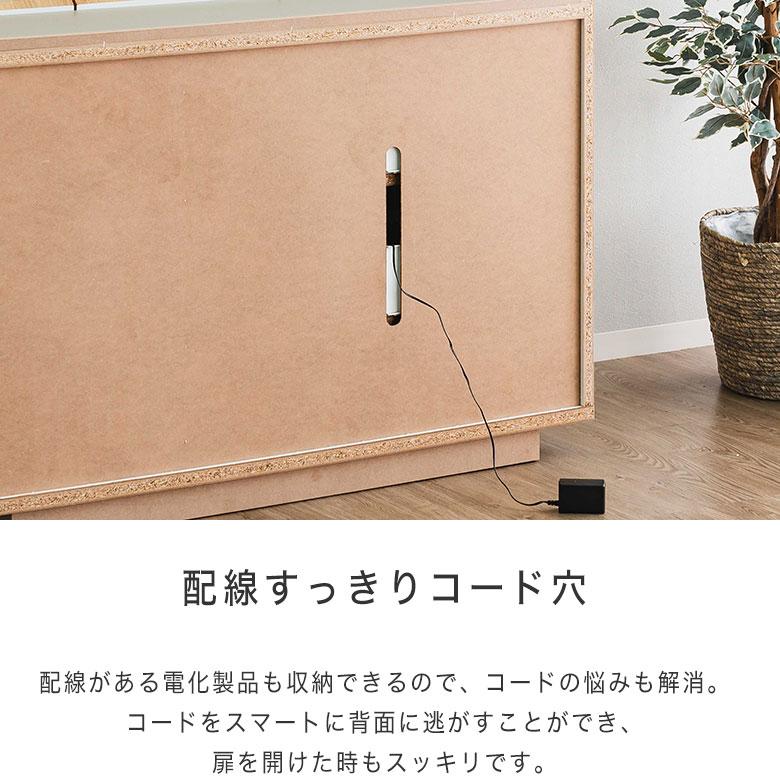 サイドボード リビングボード キャビネット 完成品 幅 80cm 120cm