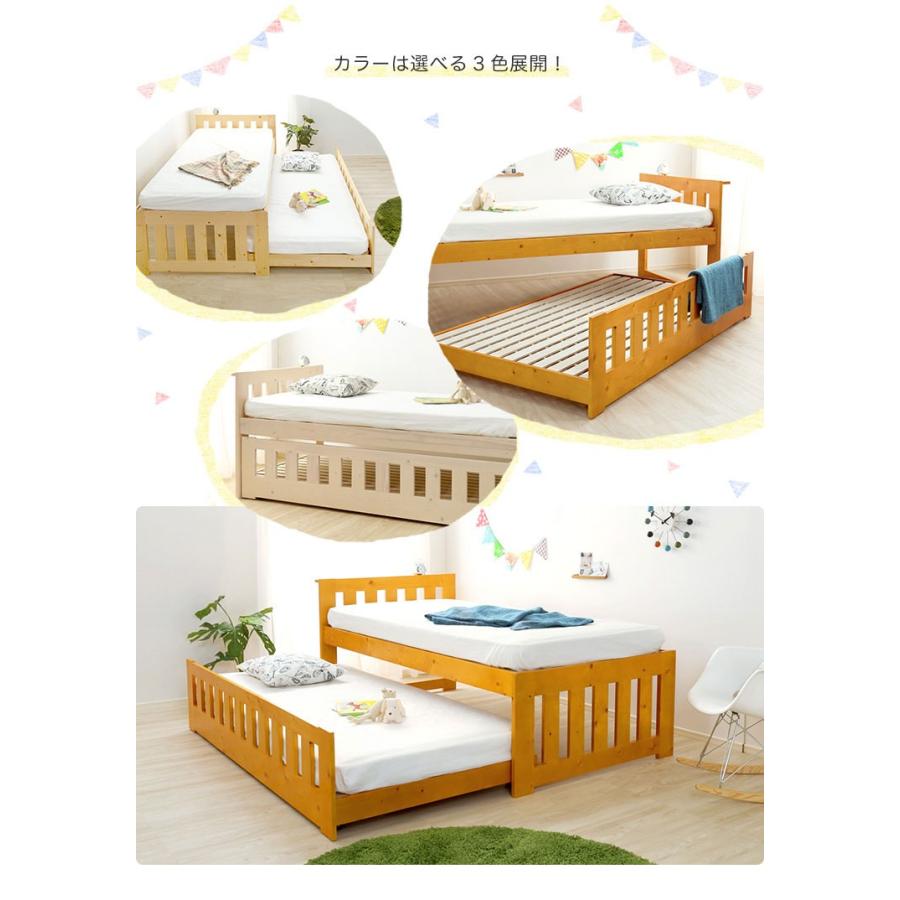 ベッド 親子ベッド スライド収納 シングル シングルベッド 2段ベッド すのこ 省スペース 木製ベッド おしゃれ パンダ親子すのこベッド｜potarico｜03