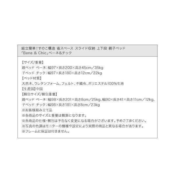 ベッド 親子ベッド スライド収納 シングル シングルベッド 2段ベッド 省スペース スチール脚 おしゃれ スライド式親子ベッド B1 187 Tu ポタリコpotarico 通販 Yahoo ショッピング