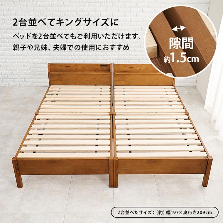 ベッドフレーム すのこベッド 木製ベッド ベッド シングル シンプル