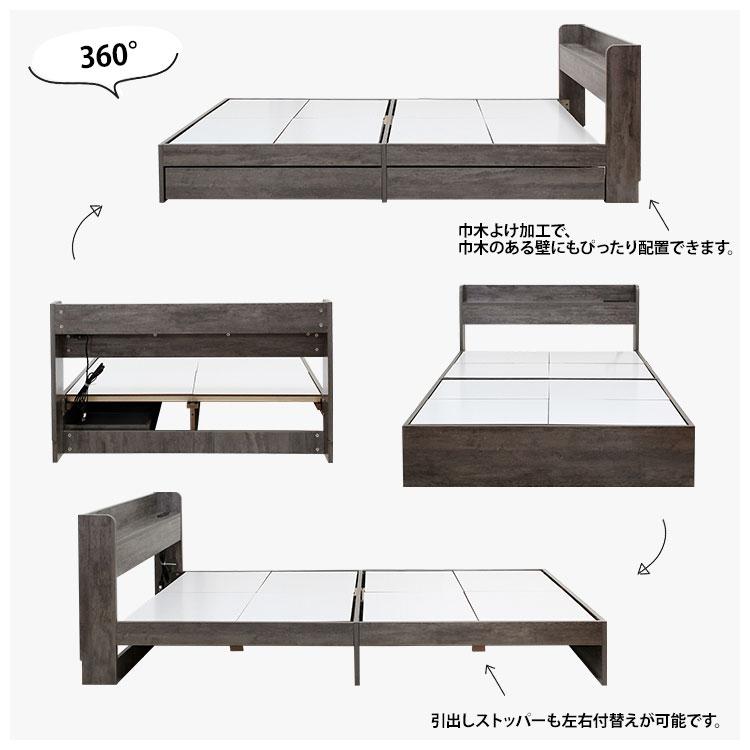 ベッド シングル セミダブル ダブル 【フレームのみ】 引出 収納付き