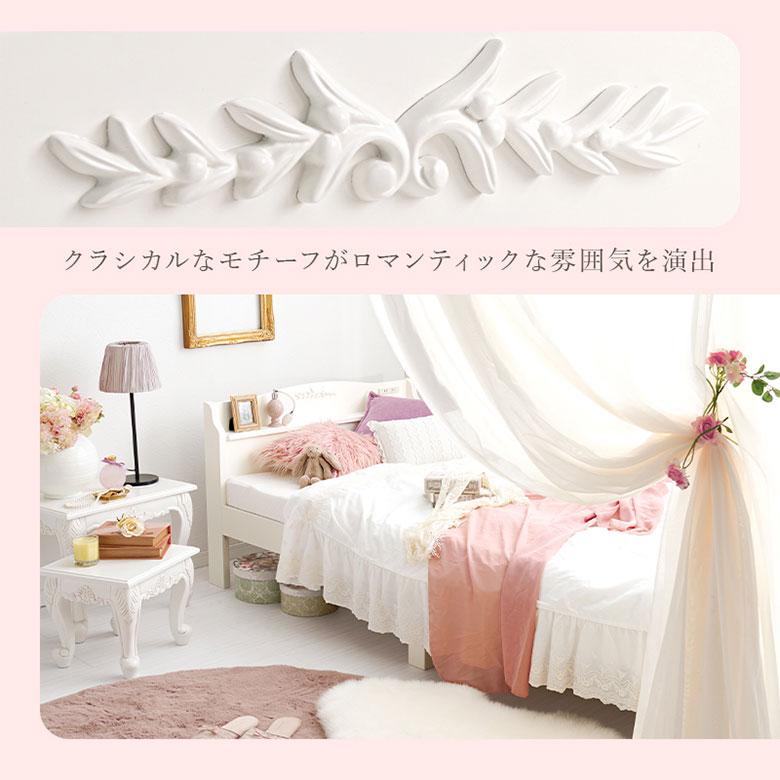 すのこ ベッドフレーム シングルベッド ホワイト 白 コンセント付 棚