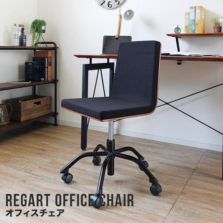 チェア パソコン Pc 昇降 座面高39 48cm 天然木 ウォルナット おしゃれ 北欧 モダン テレワーク 在宅勤務 受験 レガート オフィスチェア C 197 Tm ポタリコpotarico 通販 Yahoo ショッピング