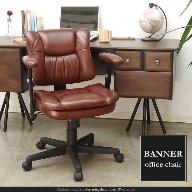 オフィスチェア デスクチェア PCチェア リクライニング PUレザー