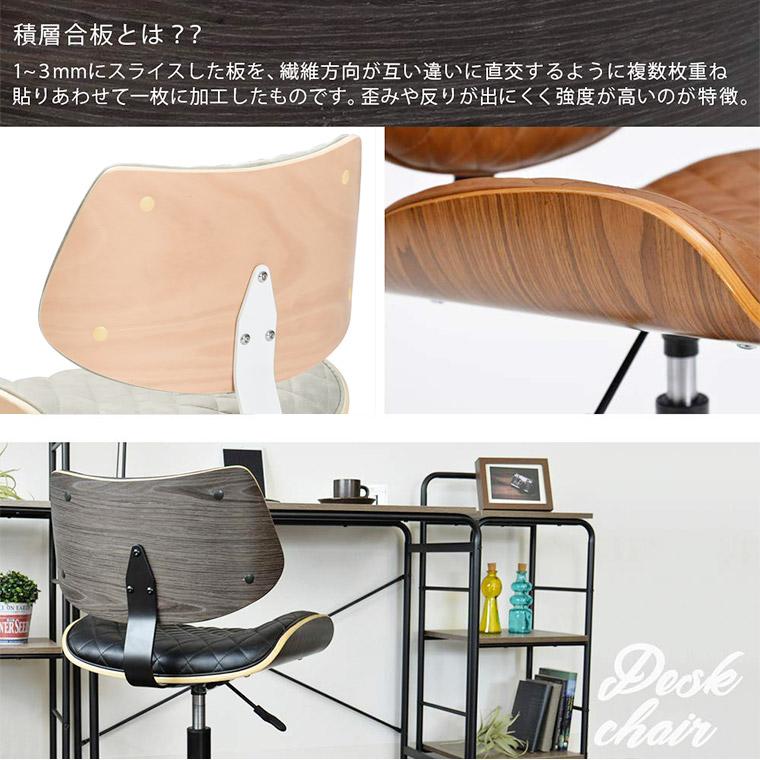 オフィスチェア デスクチェア PCチェア 学習椅子 回転 昇降 肘なし