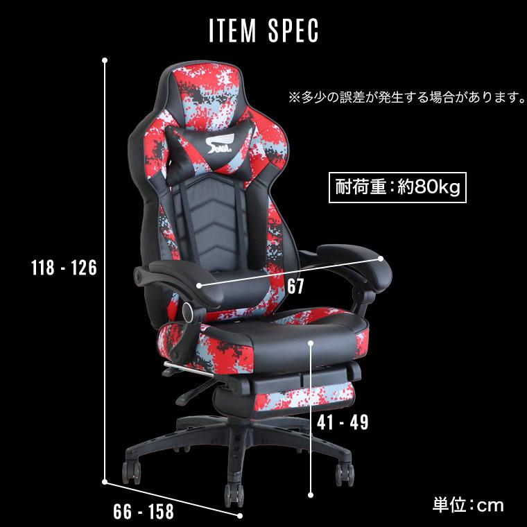 ゲーミングチェア eスポーツ ゲーム用 オフィスチェア パソコン デスク 