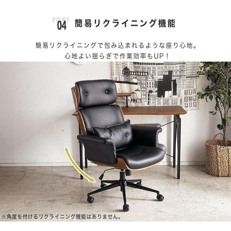 オフィスチェア デスクチェア ハイバック 椅子 PUレザー 疲れにくい