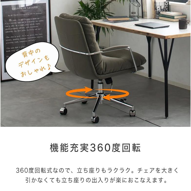オフィスチェア チェア ロッキング 昇降式 回転 チェアー デスクチェア