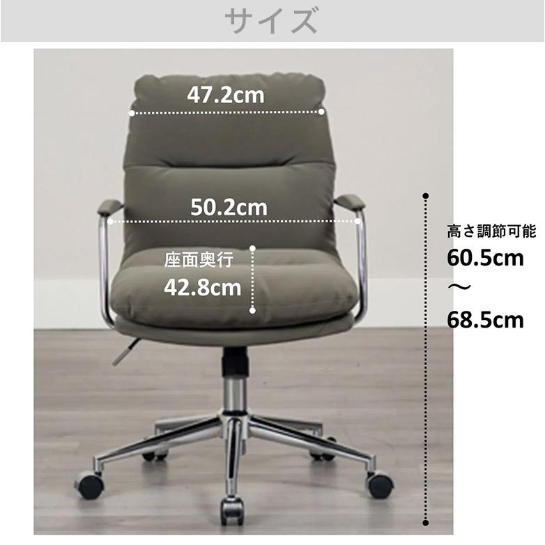 ◇ビンテージ　イトーキ　チャコラチェア　/　昇降　ロッキング レヴィチェア | ITOKI Product Catalog