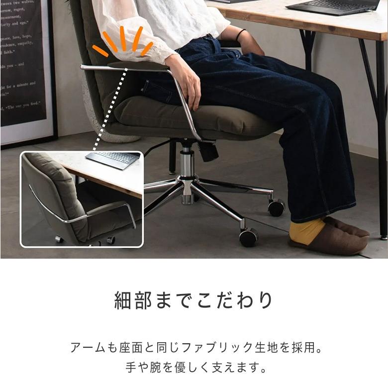 オフィスチェア チェア ロッキング 昇降式 回転 チェアー デスクチェア