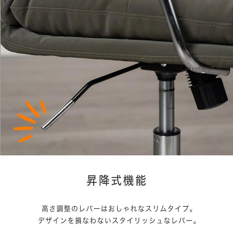 ◇ビンテージ　イトーキ　チャコラチェア　/　昇降　ロッキング オフィスチェア チェア ロッキング 昇降式 回転 チェアー デスクチェア