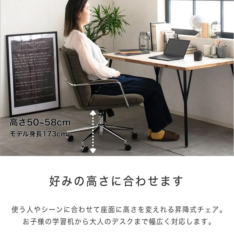 オフィスチェア チェア ロッキング 昇降式 回転 チェアー デスクチェア 