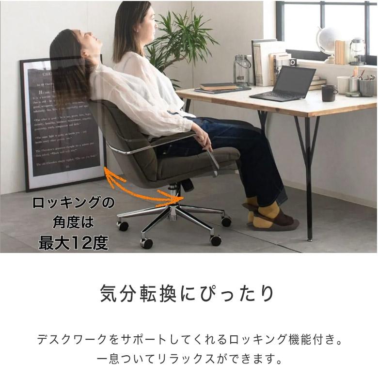 ◇ビンテージ　イトーキ　チャコラチェア　/　昇降　ロッキング オフィスチェア チェア ロッキング 昇降式 回転 チェアー デスクチェア