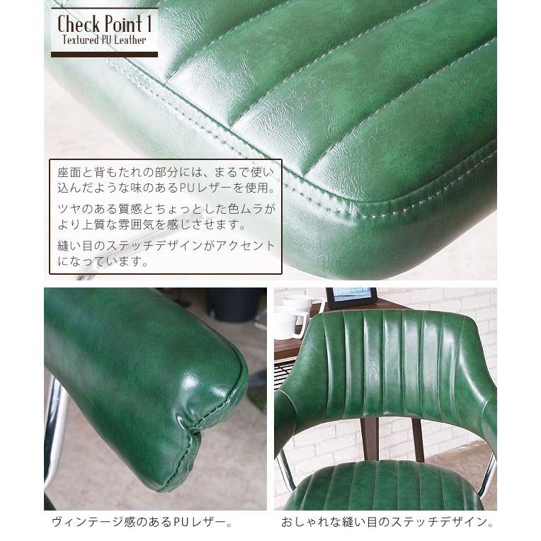 カウンターチェア カウンターチェアー PUレザー アンティーク フット