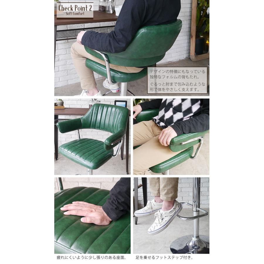 gページ　ビンテージ　カウンターチェア　1脚 gページ ビンテージ カウンターチェア 1脚 gページ ビンテージ