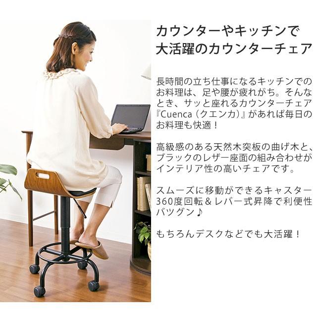 カウンターチェア 天然木 ウレタン 合成皮革 ブラックレザー スチール