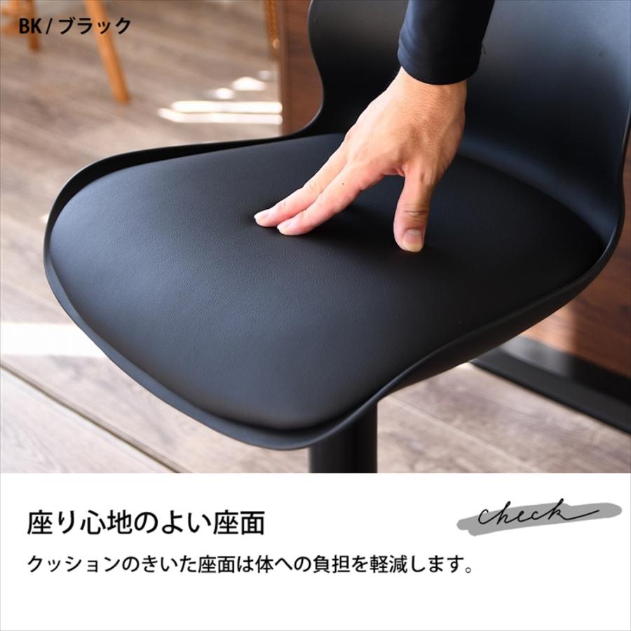 バーチェア カウンターチェア カウンターチェアー 回転式 高さ バーチェア カウンターチェア カウンターチェアー 回転式 高さ