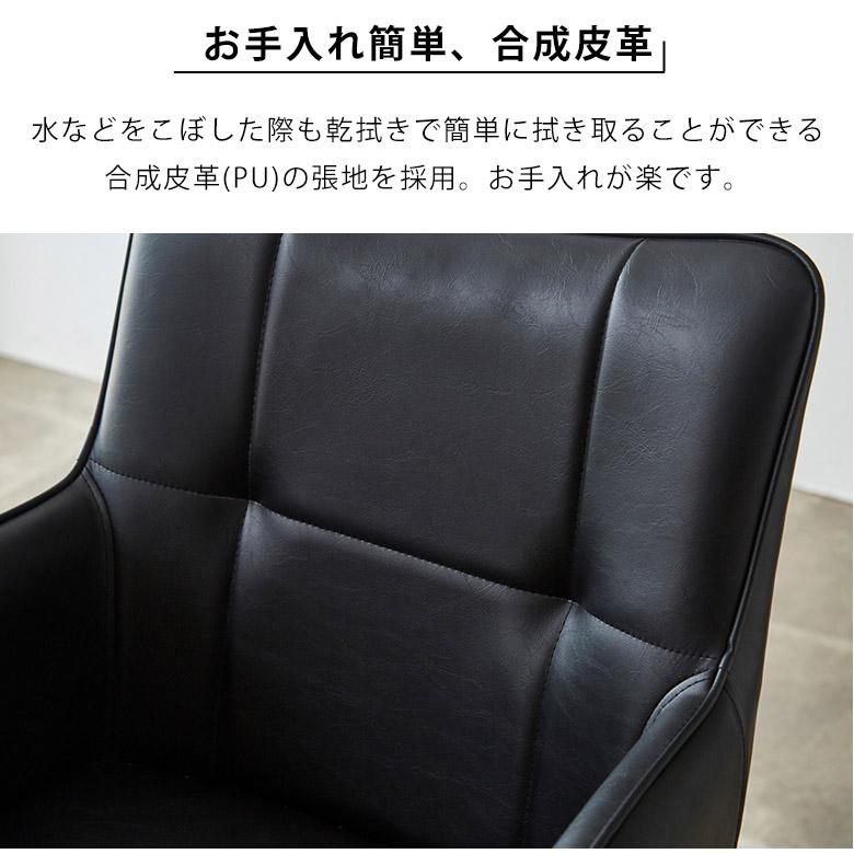 カウンターチェア バーチェア ヴィンテージ レザー 2脚 背もたれ付き