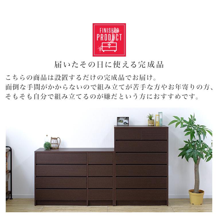 【美品/国産】アルダー材 ローチェスト SCOT 120 LC（幅120cm） 一生紀（ISSEIKI） チェスト ローチェスト たんす 収納 木製 120