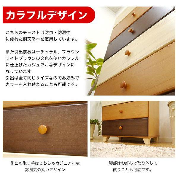 【新品・未使用】　ブロカントシリーズ　チェスト　チェスト　洋タンス BROCANTE チェスト チェスト収納 キャビネット 収納 シャビーシック