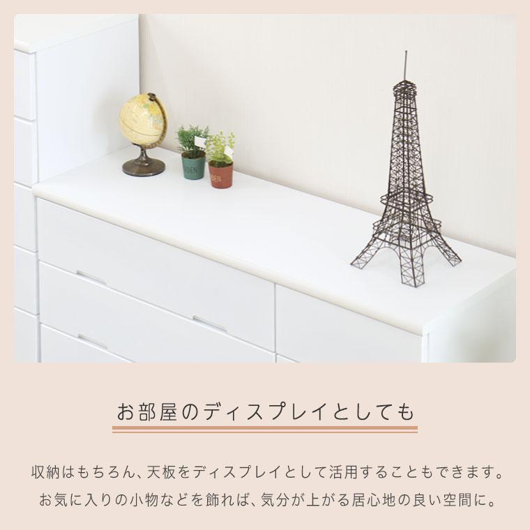 チェスト たんす 4段 幅120 完成品 白 ホワイト 北欧 おしゃれ 洋服