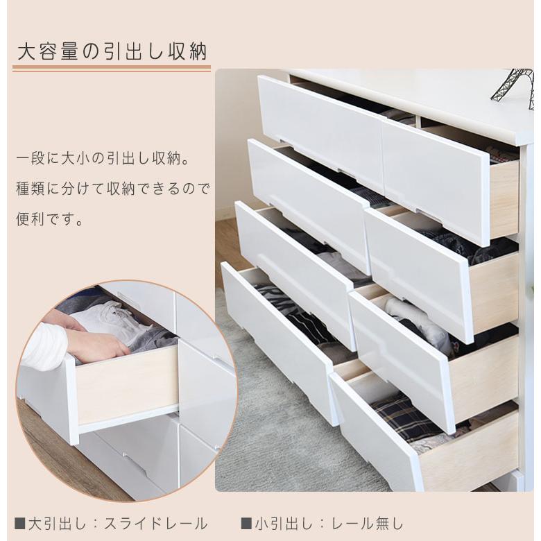 チェスト たんす 4段 幅120 完成品 白 ホワイト 北欧 おしゃれ 洋服