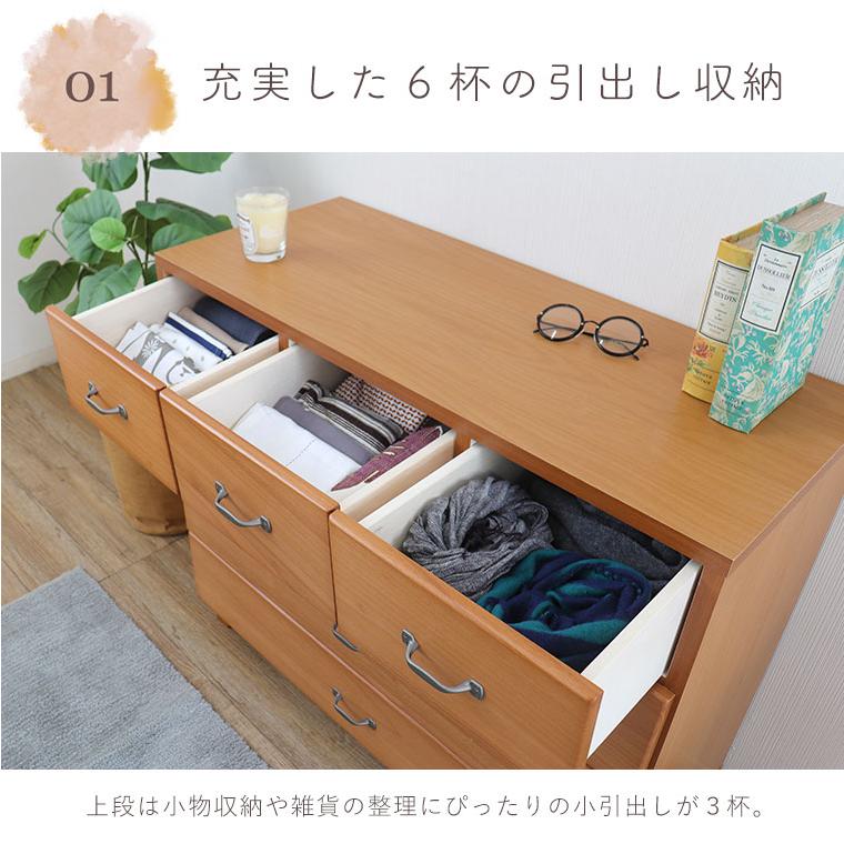 チェスト たんす 4段 幅90 スリム 完成品 木製 桐 北欧 ナチュラル